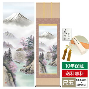 | | ̊ _ a ڌ R| lGR lGx t xmt ɓ kR O 54.5cm 190cm jq{\ 10Nԕۏ [ h  t ̓ hV̓ v[