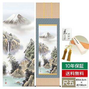 | | ̊ _ a ڌ R| lGR lGx  xmΕ ɓ kR O 54.5cm 190cm jq{\ 10Nԕۏ [ h  t ̓ hV̓ v[