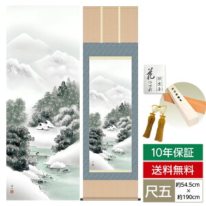 | | ̊ _ a ڌ R| lGR lG ~ ~i ɓ kR O 54.5cm 190cm jq{\ 10Nԕۏ [ h  t ̓ hV̓ v[