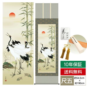 | | ̊ _ a ڌ cj| |~ߋT  mM Km 54.5cm 190cm 񒚖{\ 10Nԕۏ [ h  t ̓ hV̓ v[g  ^y