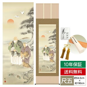 | | ̊ _ a ڌ cj|  c H [ 54.5cm 190cm 񒚖{\ 10Nԕۏ [ h  t ̓ hV̓ v[g  ^yXg
