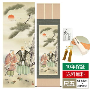 | | ̊ _ a ڌ cj|   x O 54.5cm 190cm jq{\ 10Nԕۏ [ h  t ̓ hV̓ v[g  ^yXg