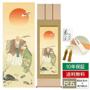 | | ̊ _ a ڌ cj|  鑺 GR O 54.5cm 190cm jq{\ 10Nԕۏ [ h  t ̓ hV̓ v[g  ^yXg