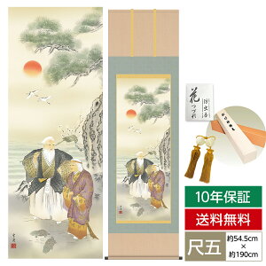 | | ̊ _ a ڌ cj|  ] _k [ 54.5cm 190cm jq{\ ؉dl 10Nԕۏ [ h  t ̓ hV̓ v[g  ^