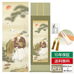 | | ̊ _ a ڌ cj|   mM Km 54.5cm 190cm jq{\ ؉dl 10Nԕۏ [ h  t ̓ hV̓ v[g  ^