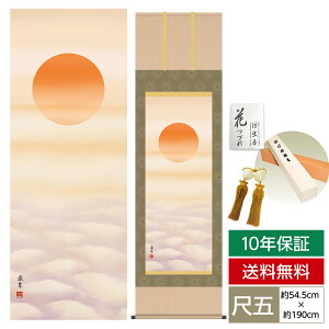 | | ̊ _ a ڌ cj|  c t ŎR 54.5cm 190cm jq{\ 10Nԕۏ [ h  t ̓ hV̓ v[g  ^yXg