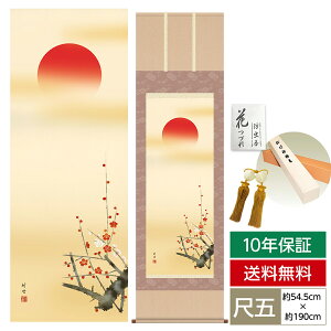 | | ̊ _ a ڌ cj|  c | O 54.5cm 190cm jq{\ 10Nԕۏ [ h  t ̓ hV̓ v[g  ^yXg