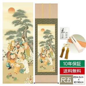 | | ̊ _ a ڌ N| _ L Y | 54.5cm 190cm jq{\ ؉dl 10Nԕۏ [ h  t ̓ hV̓ v[g  