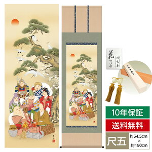 | | ̊ _ a ڌ N| _  t  54.5cm 190cm jq{\ 10Nԕۏ [ h  t ̓ hV̓ v[g  ^yXg