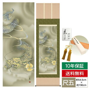 | | ̊ _ a ڌ N| _} R ϕ O 54.5cm 190cm jq{\ 10Nԕۏ [ h  t ̓ hV̓ v[g  ^yXg