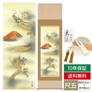 | | ̊ _ a ڌ N| ԕxm} Γc F O 54.5cm 190cm jq{\ 10Nԕۏ [ h  t ̓ hV̓ v[g  ^