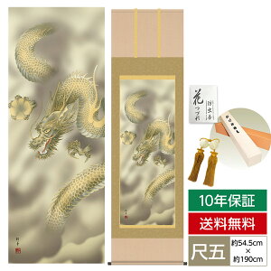 | | ̊ _ a ڌ N| _} k T [ 54.5cm 190cm jq{\ ؉dl 10Nԕۏ [ h  t ̓ hV̓ v[g  