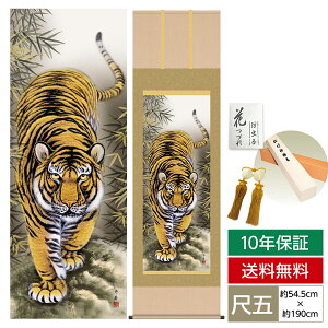 | | ̊ _ a ڌ N| ҌՐ} 㑺 C  54.5cm 190cm jq{\ 10Nԕۏ [ h  t ̓ hV̓ v[g  ^yXg