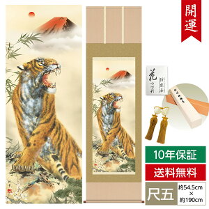 | | ̊ _ a ڌ J^| ҌՖ} k T [ 54.5cm 190cm jq{\ 10Nԕۏ [ h  t ̓ hV̓ v[g  