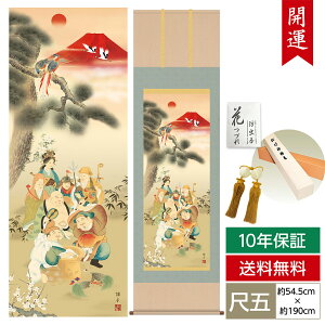 | | ̊ _ a ڌ J^| gˎ} L Y | 54.5cm 190cm jq{\ 10Nԕۏ [ h  t ̓ hV̓ v[g  