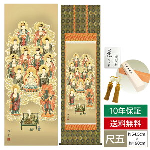 | | ̊ _ a | ڌ ^\O c   54.5cm 190cm Eŕ\ 10Nԕۏ [ h  t ̓ hV̓ v[g  ^yXg