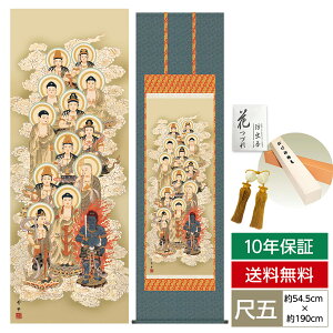 | | ̊ _ a | ڌ \O  G ŎR 54.5cm 190cm jqŕ\ 10Nԕۏ [ h  t ̓ hV̓ v[g  ^yXg