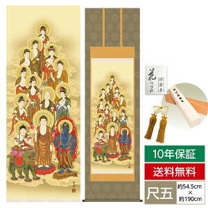 | | ̊ _ a | ڌ \O  _ O 54.5cm 190cm jqŕ\ 10Nԕۏ [ h  t ̓ hV̓ v[g  ^yXg