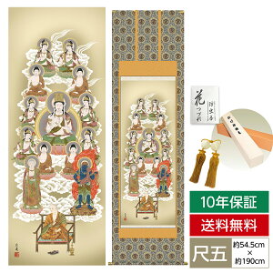 | | ̊ _ a | ڌ ^\O c L  54.5cm 190cm E{ŕ\ 10Nԕۏ [ h  t ̓ hV̓ v[g  ^yXg