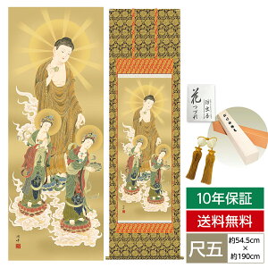 | | ̊ _ a | ڌ O ɎO   ŎR 54.5cm 190cm E{ŕ\ 10Nԕۏ [ h  t ̓ hV̓ v[g  