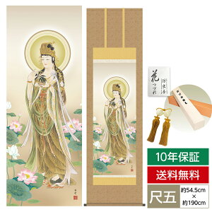 | | ̊ _ a | ڌ ω @ω   F 54.5cm 190cm jqŕ\ 10Nԕۏ [ h  t ̓ hV̓ v[g  ^y