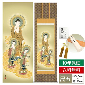 | | ̊ _ a | ڌ O ɎO   ŎR 54.5cm 190cm Eŕ\ 10Nԕۏ [ h  t ̓ hV̓ v[g  ^