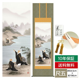 | | ̊ _ a | ڌ ֘A z kR  O 54.5cm 190cm jqŕ\ 10Nԕۏ [ h  t ̓ hV̓ v[g  