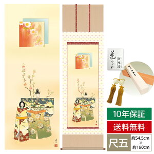 | | ̊ _ a ڌ ̐ߋ   x O 54.5cm 190cm cHE{\ ؉dl \i10Nԕۏ [ h  t ̓ hV̓ v[g