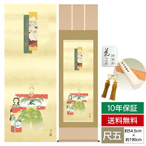 | | ̊ _ a ڌ ̐ߋ  ɓ kR O 54.5cm 190cm jq{\ \i10Nԕۏ [ h  t ̓ hV̓ v[g킢 