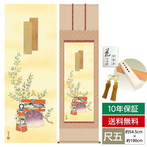 �|���� �|�� ���̊� ���_�� �a�� �ڌ� ���̐ߋ� ���� ���R �ΐ� ���F�� ��54.5cm 190cm �����񒚖{�\�� �؉�d�l �\���i��10�N�ԕۏ� ���[�� �h���� ���� �t�� ���̓� �h�V�̓� �v���[���g���킢