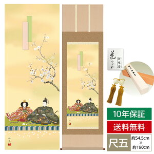 | | ̊ _ a ڌ ̐ߋ i  CR  54.5cm 190cm jq{\ \i10Nԕۏ [ h  t ̓ hV̓ v[g  ^y