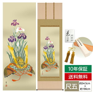 | | ̊ _ a ڌ [߂̐ߋ ƏҊ  ɎR [ 54.5cm 190cm jq{\ 10Nԕۏ [ h  t ̓ hV̓ v[g  ^yX