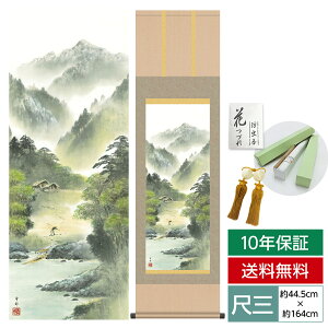 | | ̊ _ a ڎO R| ʐFR ]ʑJ R  O 44.5 164cm jq{\ 10Nԕۏ [ h  t ̓ hV̓ v[g