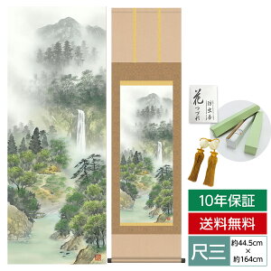 | | ̊ _ a ڎO R| ʐFR G햼 ɓ kR O 44.5 164cm jq{\ 10Nԕۏ [ h  t ̓ hV̓ v[g