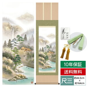 | | ̊ _ a ڎO R| ʐFR IiʑJ ɓ kR O 44.5 164cm jq{\ 10Nԕۏ [ h  t ̓ hV̓ v[g