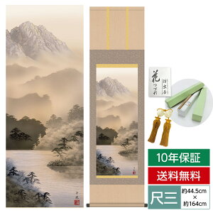 | | ̊ _ a ڎO R| nR Δt FJ 畗 [ 44.5 164cm jq{\ 10Nԕۏ [ h  t ̓ hV̓ v[g