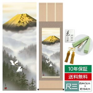 | | ̊ _ a ڎO R| xmR xmo Ln   44.5 164cm jq{\ 10Nԕۏ [ h  t ̓ hV̓ v[g