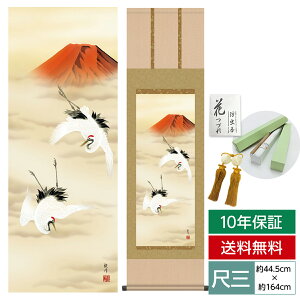 | | ̊ _ a ڎO cj| ԕxmo R ϕ O 44.5 164cm jq{\ 10Nԕۏ [ h  t ̓ hV̓ v[g  ^yX