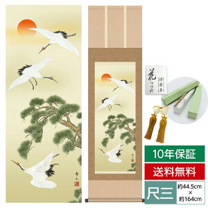 | | ̊ _ a ڎO cj|  鑺 GR O 44.5 164cm jq{\ 10Nԕۏ [ h  t ̓ hV̓ v[g  ^yXg[