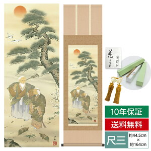 | | ̊ _ a ڎO cj|  c M F 44.5 164cm jq{\ 10Nԕۏ [ h  t ̓ hV̓ v[g  ^yXg[