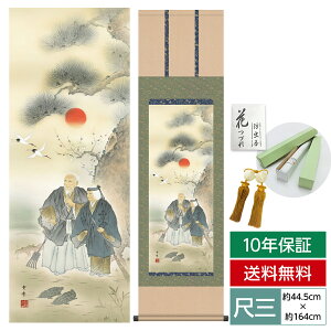 | | ̊ _ a ڎO cj|   _ O 44.5 164cm jq{\ 10Nԕۏ [ h  t ̓ hV̓ v[g  ^yXg[