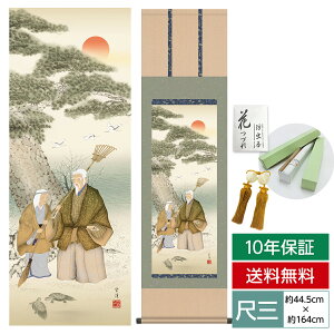 | | ̊ _ a ڎO cj|  ] _k [ 44.5 164cm jq{\ 10Nԕۏ [ h  t ̓ hV̓ v[g  ^yXg[