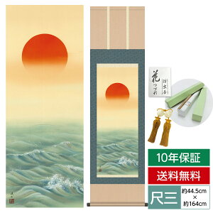 | | ̊ _ a ڎO cj|  ɓ kR O 44.5 164cm jq{\ 10Nԕۏ [ h  t ̓ hV̓ v[g  ^yXg[