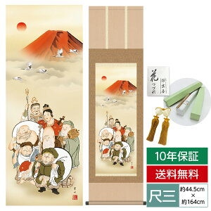 | | ̊ _ a ڎO N| _  t  44.5 164cm jq{\ 10Nԕۏ [ h  t ̓ hV̓ v[g  ^yXg