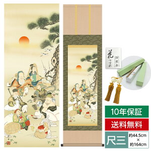 | | ̊ _ a ڎO N| _ ] jM O 44.5 164cm jq{\ 10Nԕۏ [ h  t ̓ hV̓ v[g  ^yXg