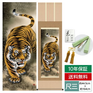 | | ̊ _ a ڎO N| ҌՐ} R ϕ O 44.5 164cm jq{\ 10Nԕۏ [ h  t ̓ hV̓ v[g  ^yXg