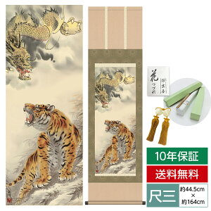 | | ̊ _ a ڎO N| Ր} R ϕ O 44.5 164cm jq{\ 10Nԕۏ [ h  t ̓ hV̓ v[g  ^yXg