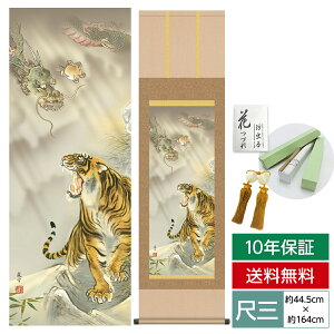 | | ̊ _ a ڎO N| Ր} _c  O 44.5 164cm jq{\ 10Nԕۏ [ h  t ̓ hV̓ v[g  ^yXg