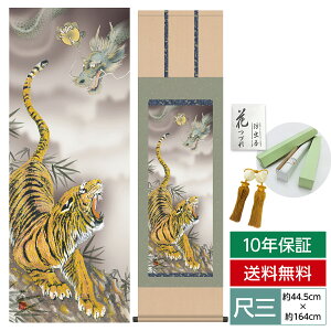 | | ̊ _ a ڎO N| Ր}    44.5 164cm jq{\ 10Nԕۏ [ h  t ̓ hV̓ v[g  ^yXg