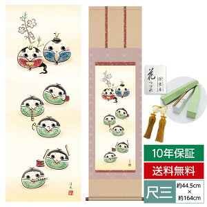 | | ̊ _ a ڎO ̐ߋ ܐ  m Km 44.5 164cm jq{\ 10Nԕۏ [ h  t ̓ hV̓ v[g  ^yXg